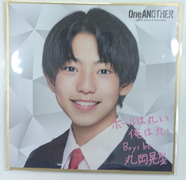 Boys be 丸岡晃聖 ミニ色紙 | K-BOOKS K-POP館 アイドル館 動画