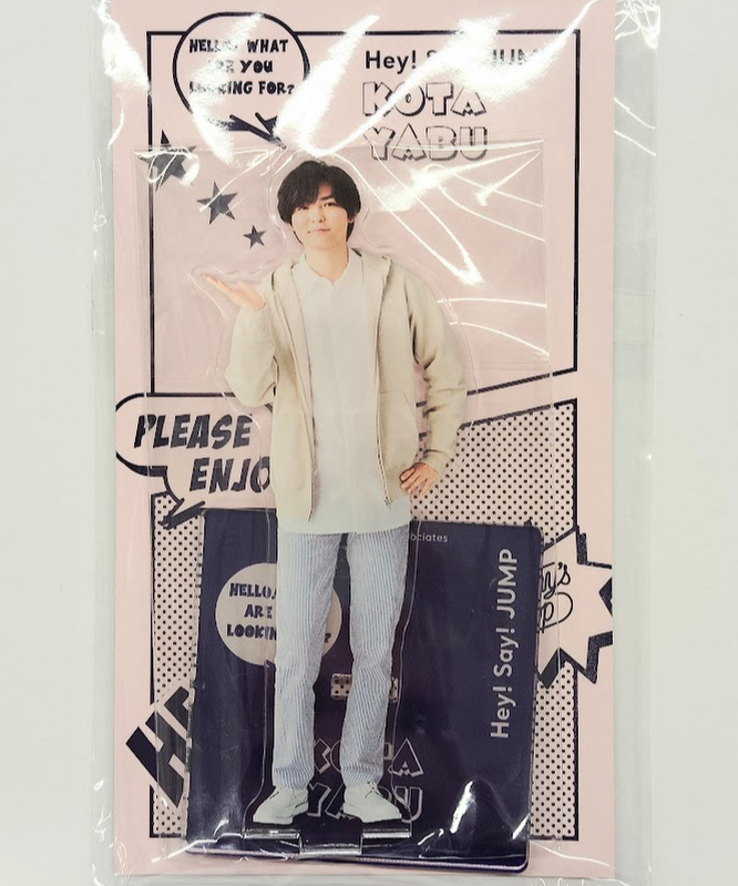 未開封】Hey!Say!JUMP アクリルスタンド (アクスタFest) ◇薮宏太 | K-