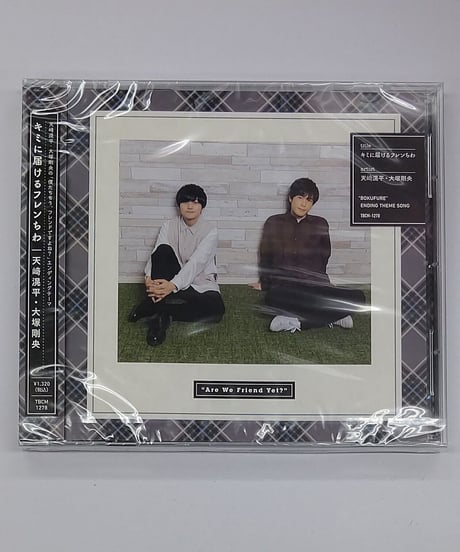 CATEGORY 大塚剛央 | K-BOOKS K-POP館 アイドル館 動画館