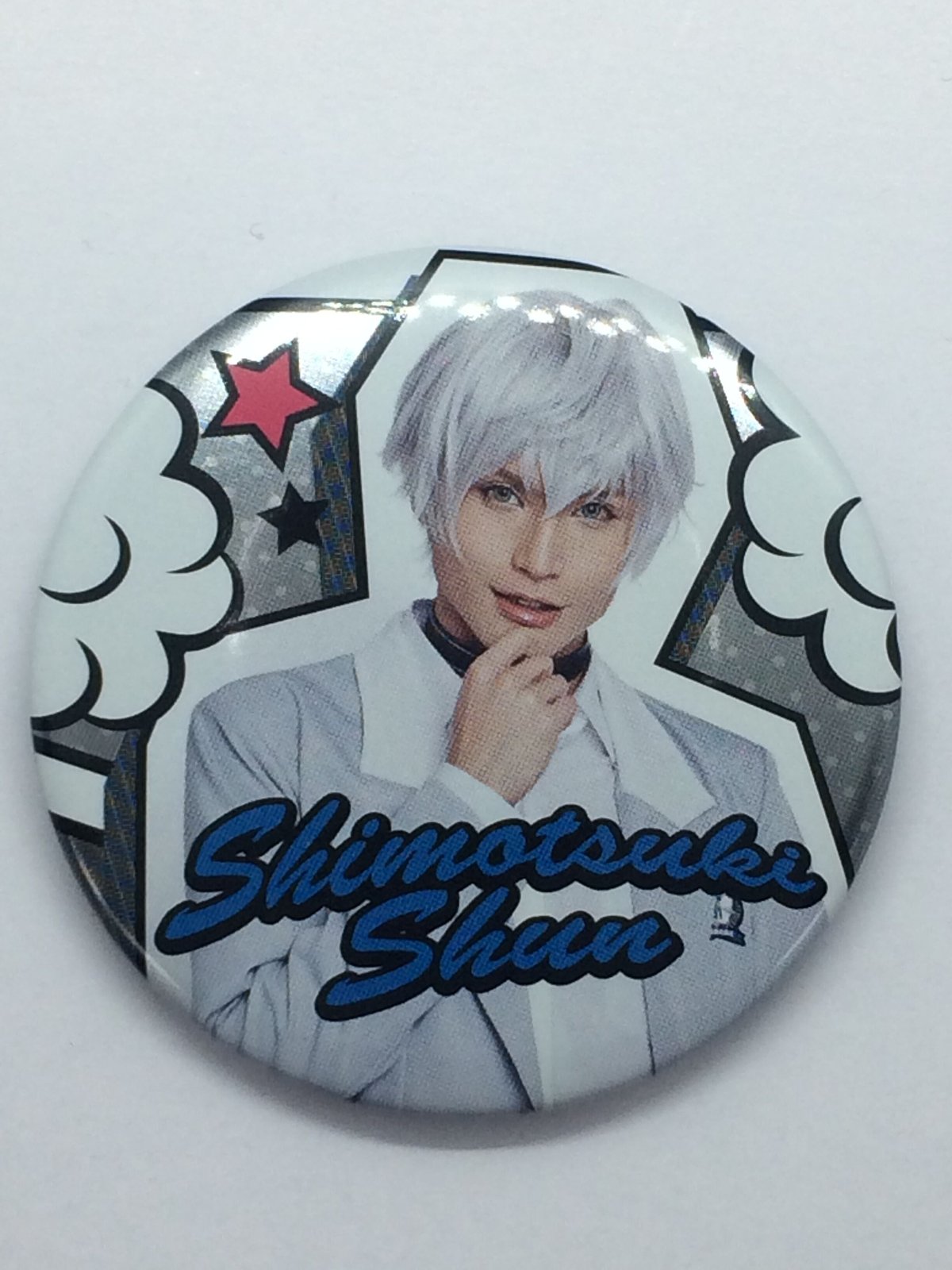 霜月隼 缶バッジ