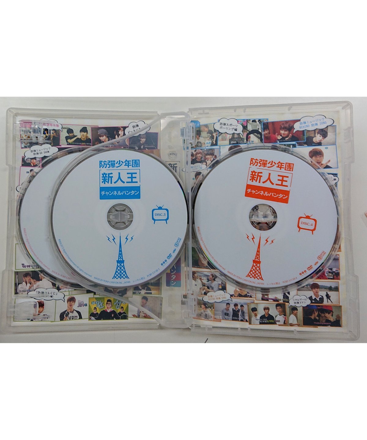 新人王防弾少年団-チャンネルバンタン DVD