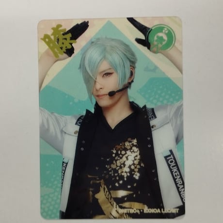 高野洸 FAN MEETING 2025 トレーディングカード 高野洸 FAN MEETING