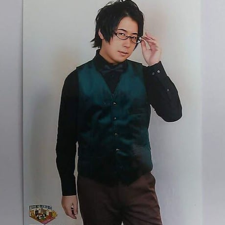 白井悠介 ブロマイド 榎木淳弥 白井榎木だけ 王様ジャングル 写真