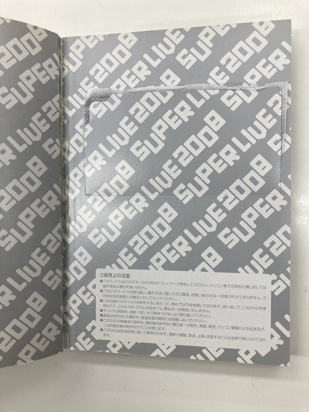 SUPER LIVE 2008 フォトブック+DVD | K-BOOKS K-POP館 芸能...