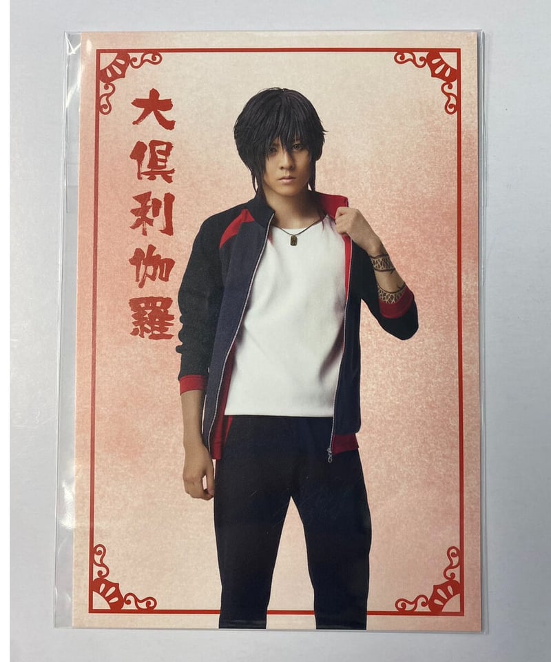 DMMスクラッチのミュージカル 刀剣乱舞真剣乱舞祭の小狐丸W