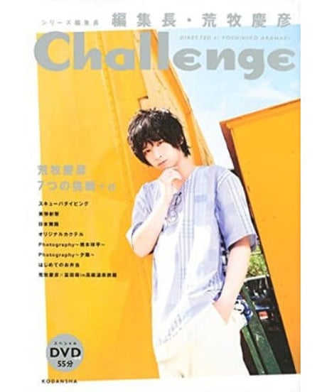 CATEGORY サクセス荘 | K-BOOKS K-POP館 アイドル館 動画館