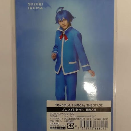 STORES 宮崎湧の検索結果