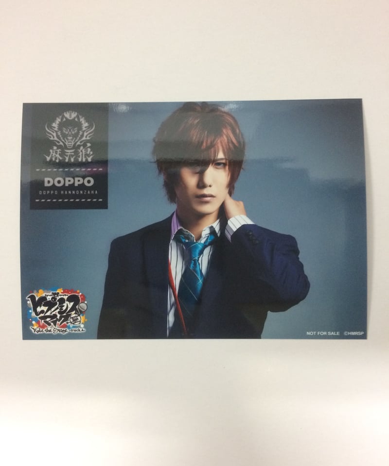 未開封 早期特典ブロマイド24枚付 ヒプステ track4 Blu-ray 未開封 早期特典ブロマイド24枚付 ヒプステ track4 Blu-ray