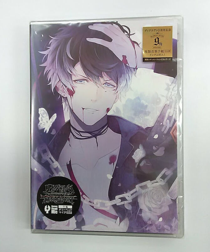 使用品）DIABOLIK LOVERS 無神ルキ リング - アクセサリー