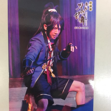 不動行光 | STORES