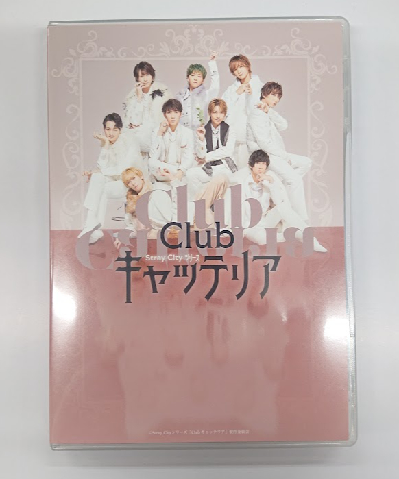 club キャッテリア blu-ray （Clubキャッテリア Blu-ray 言わ）