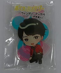 小松昌平 K4カンパニー おでかK4ぬい | K-BOOKS K-POP館 アイドル館