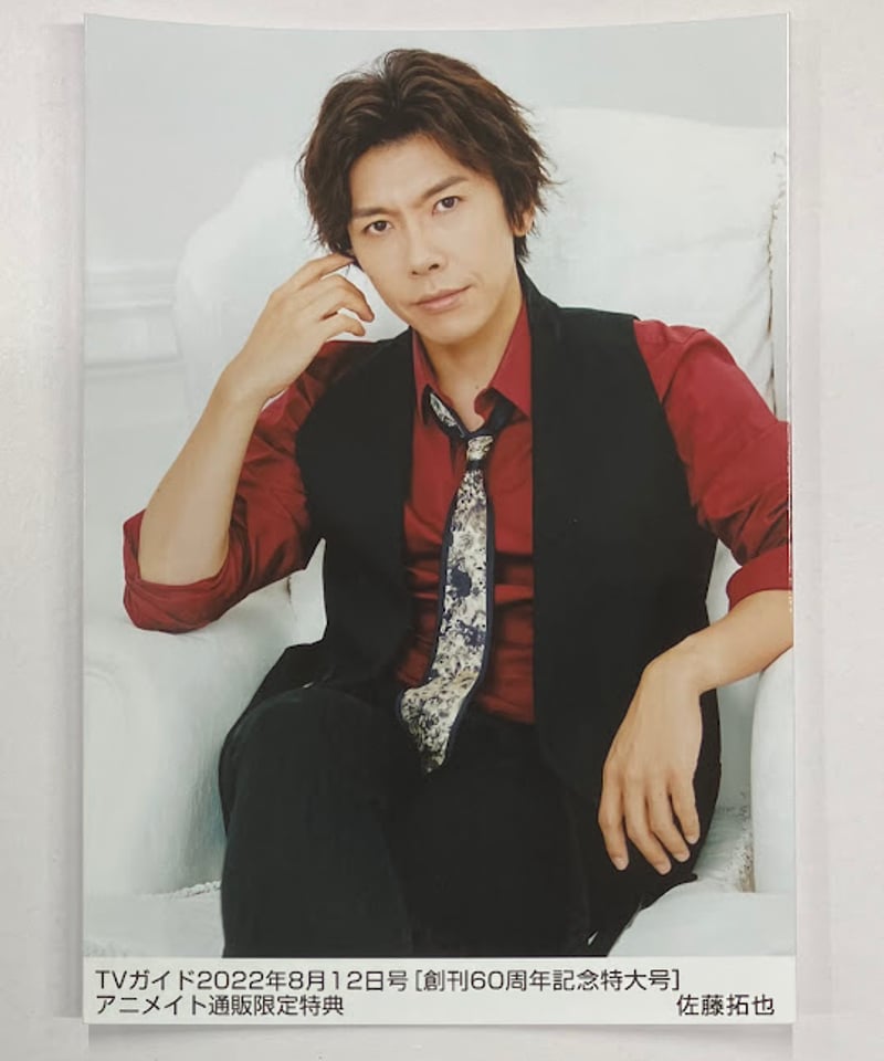 佐藤拓也ブロマイド15枚+ポストカード1枚のセット 佐藤拓也ブロマイド15枚ポストカード1枚のセット 佐藤拓也