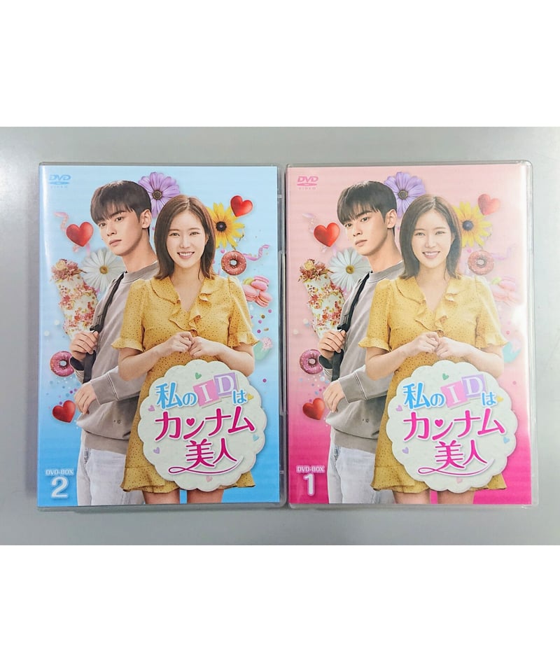 ASTRO チャ・ウヌ主演 『私のIDはカンナム美人』DVD-BOX 1&2 セット