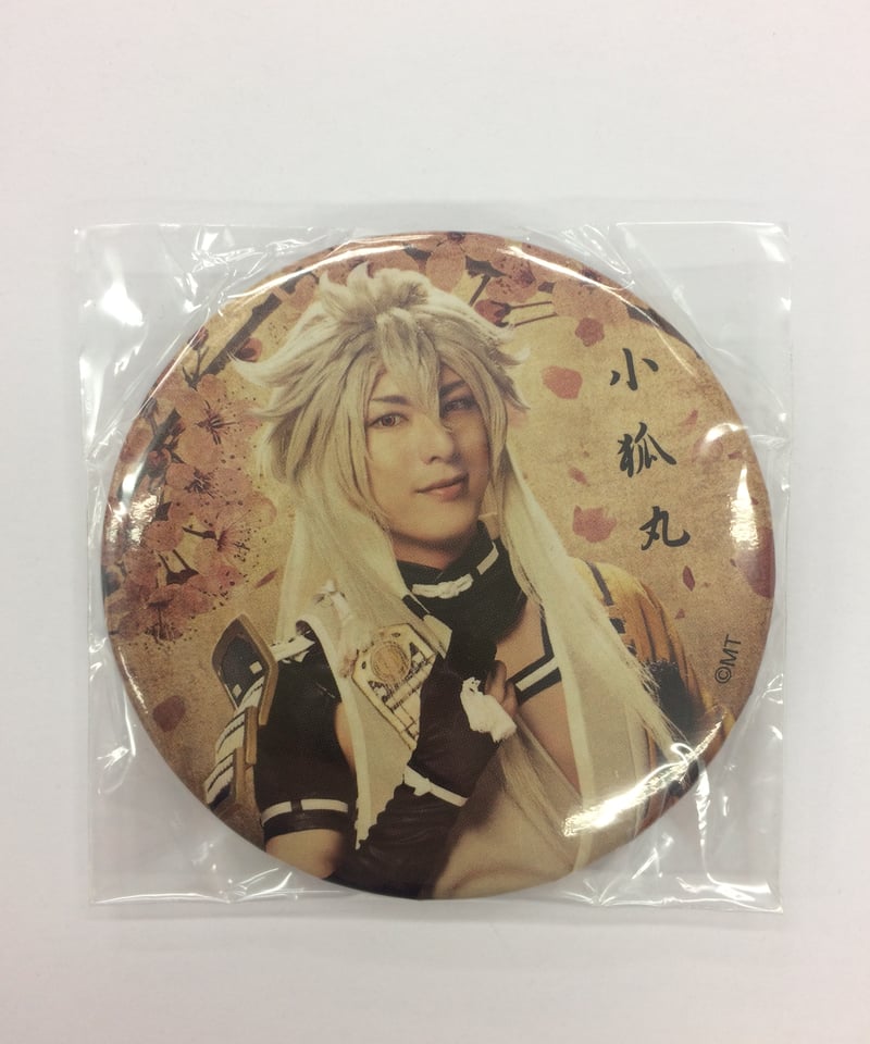 刀ミュ　缶バッチ　刀剣乱舞 受注生産】【刀剣乱舞 大演練】ランダム缶バッジ【ミュージカル『刀剣