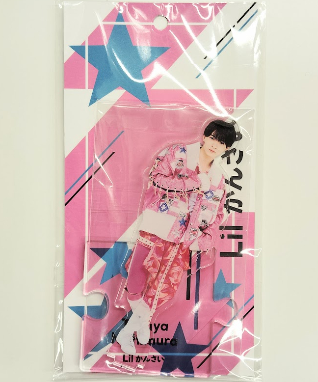 未開封】Lil かんさい アクリルスタンド2023 ◇西村拓哉 | K-BOOKS K-P