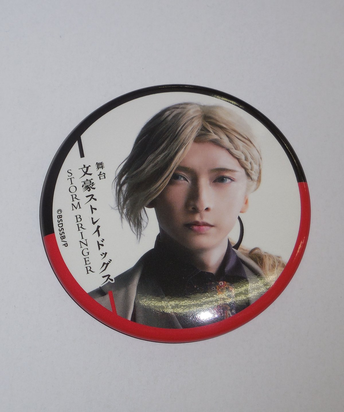 舞台「文豪ストレイドッグス STORM BRINGER」缶バッジ ポール