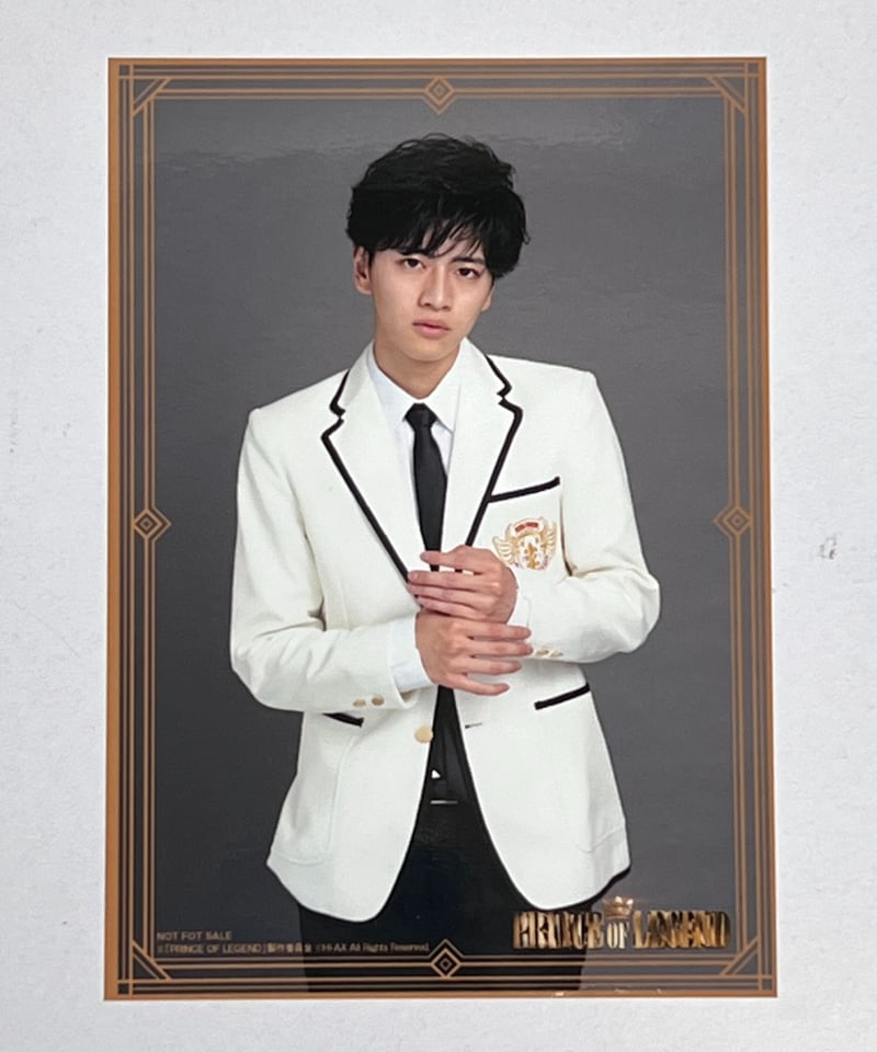 イタミ有】『PRINCE OF LEGEND』円盤購入特典ブロマイド 鏑木元(飯島寛