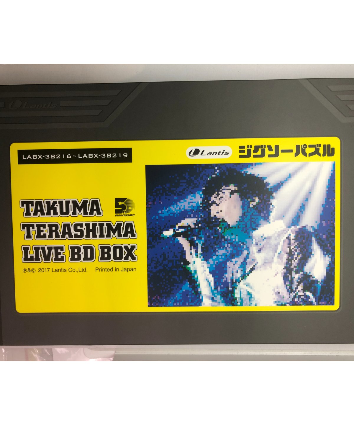 【美品】寺島拓篤 5thANNIVERSARY BDBOX 5th ANNIVERSARY TAKUMA TERASHIMA LIVE BD BOX 【完全生産限定
