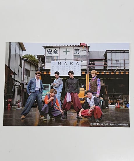 CATEGORY PRINCE OF LEGEND | K-BOOKS K-POP館 アイド