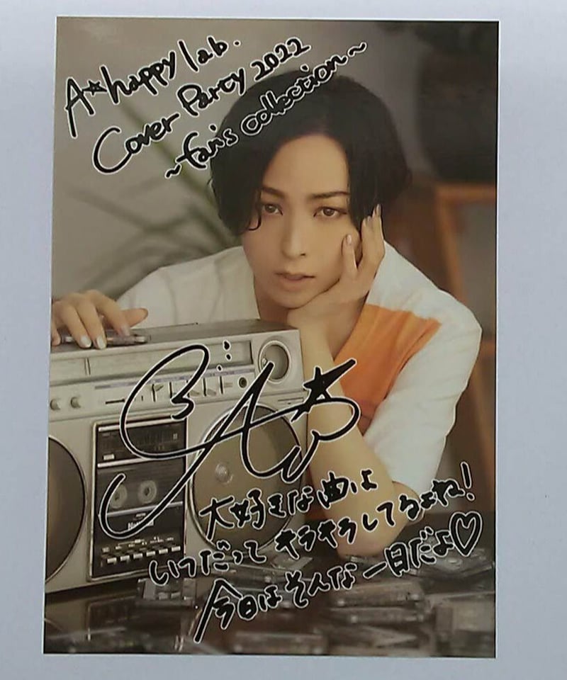 蒼井翔太　グッズ　ブロマイド　Blu-ray CD 蒼井翔太 グッズ ブロマイド Blu-ray CD 蒼井翔太 グッズ