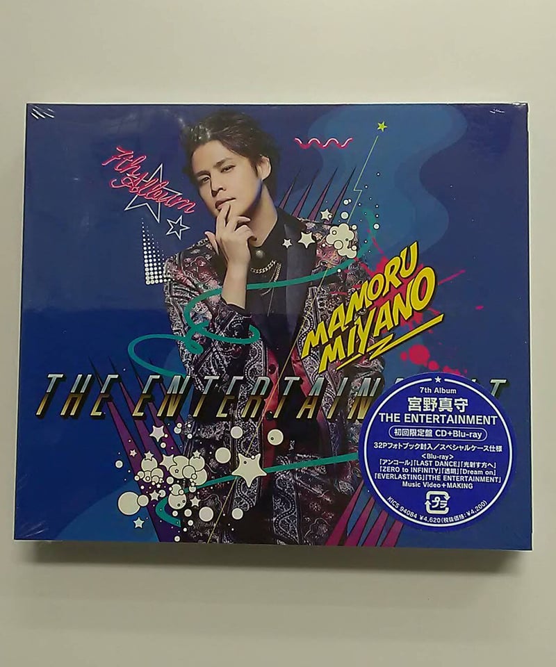 宮野真守 THE ENTERTAINMENT Blu-ray付初回限定盤 CD | K-BOO...