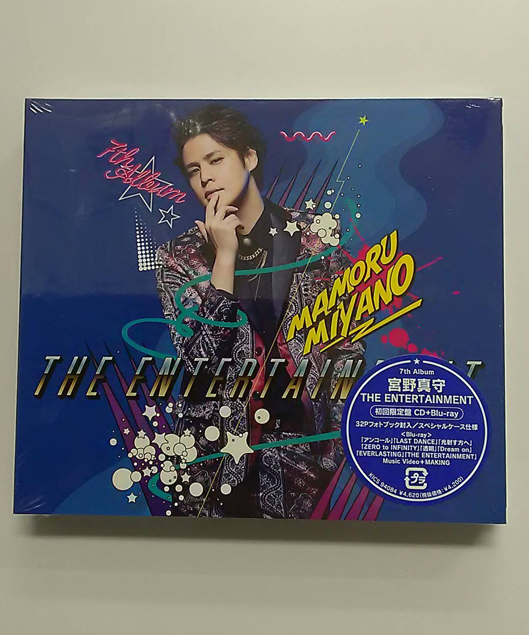 宮野真守 ENTERTAINING! Blu-ray、特典CD