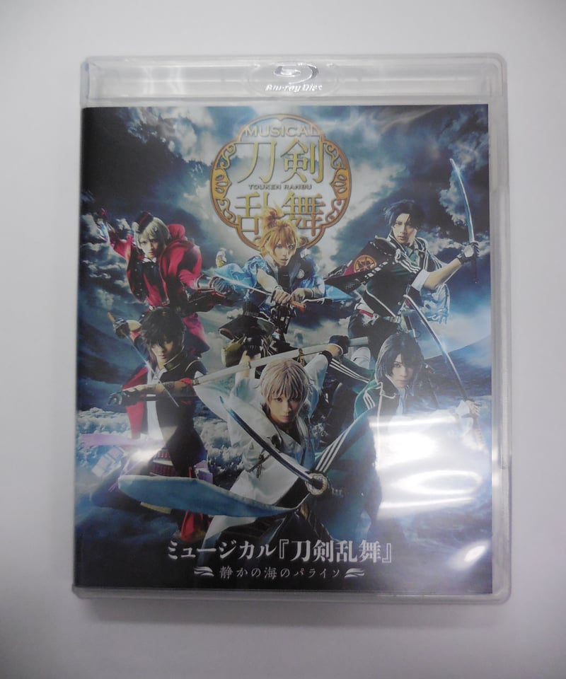 Blu-ray】ミュージカル『刀剣乱舞』 〜真剣乱舞祭2022〜（初回限定盤