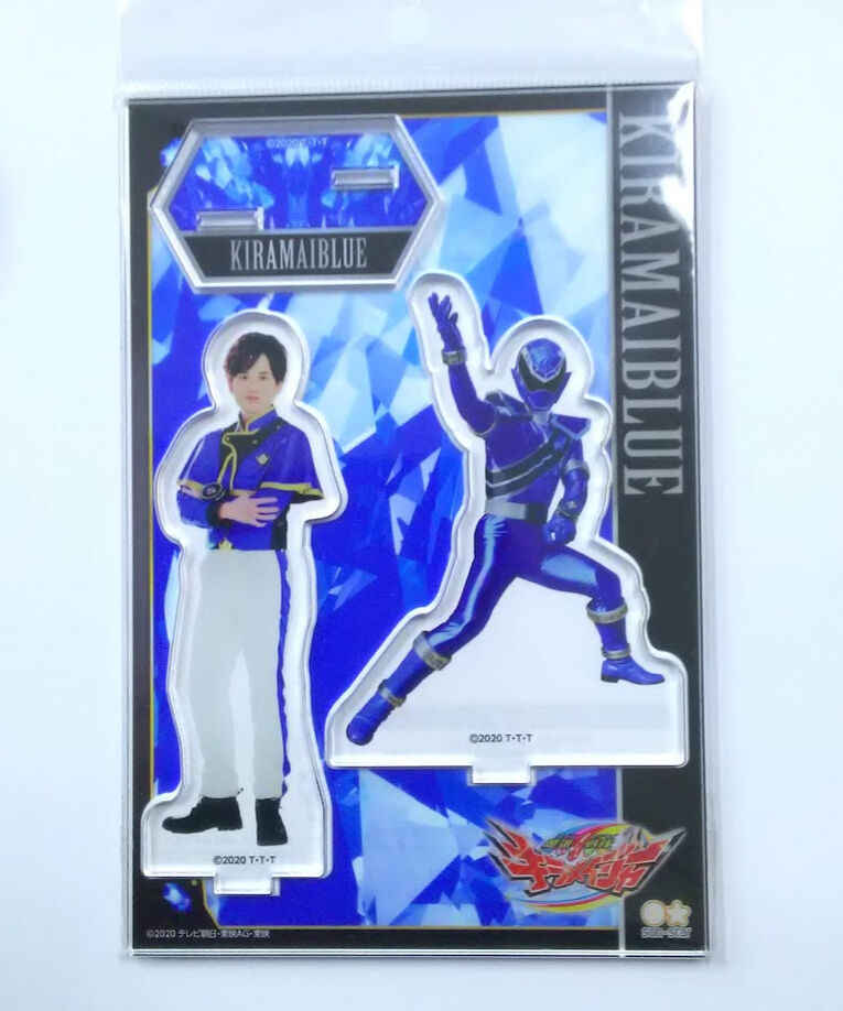 水石亜飛夢【魔進戦隊キラメイジャー】押切時雨 キラメイブルー