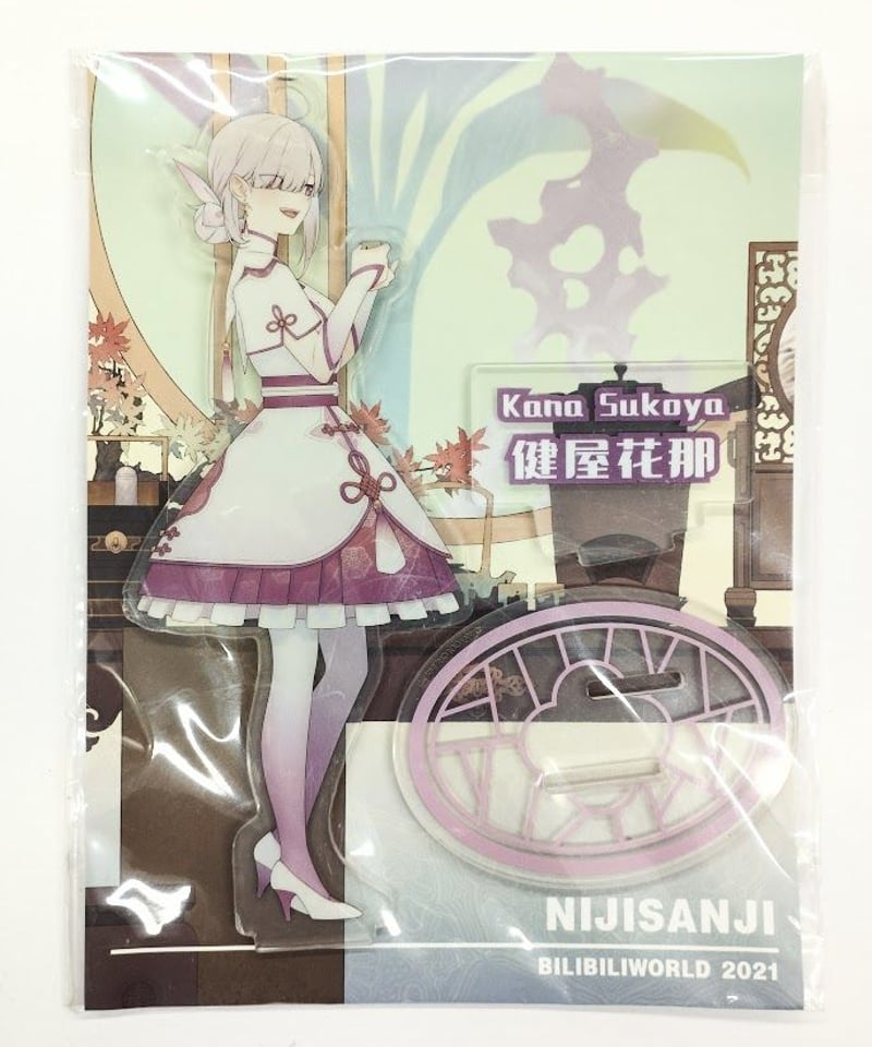 健屋花那グッズ　まとめ売り　にじさんじ 健屋花那 誕生日グッズ＆ボイス - にじさんじ公式 - BOOTH