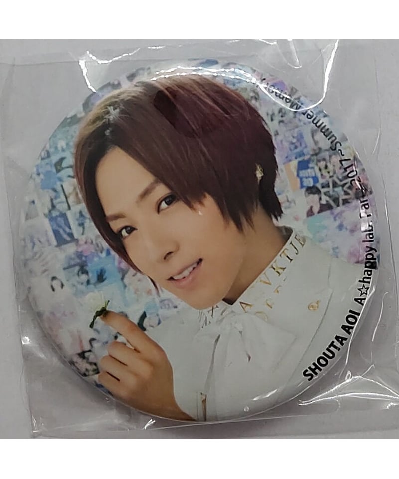 蒼井翔太 A happy lab. Party 2017 ～Summer Memory～ 缶バ