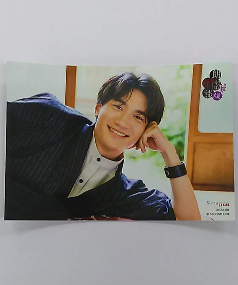 熊谷健太郎 続 朗読・怪談 嫌 ブロマイド② | K-BOOKS K-POP館