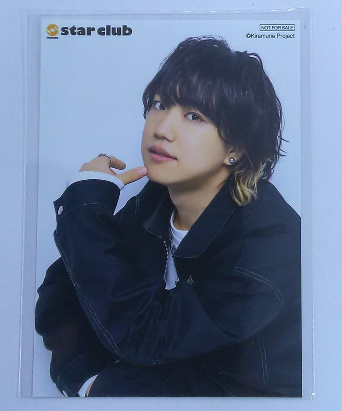 吉永拓斗 ブロマイド 【89点】 吉永拓斗 Kiramuneファンクラブ「Star Club」2022年入会・継続