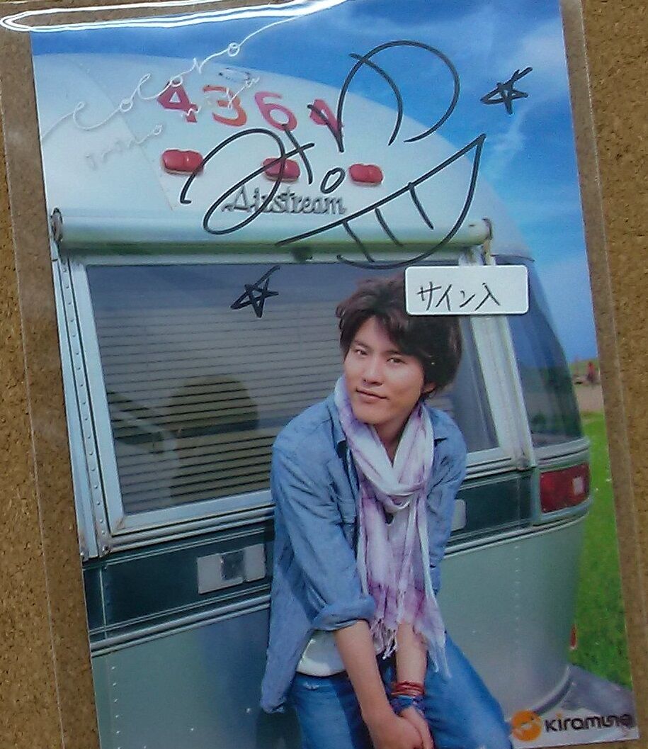 入野自由「cocoro」発売記念イベント特典ブロマイド《直筆サイン入り