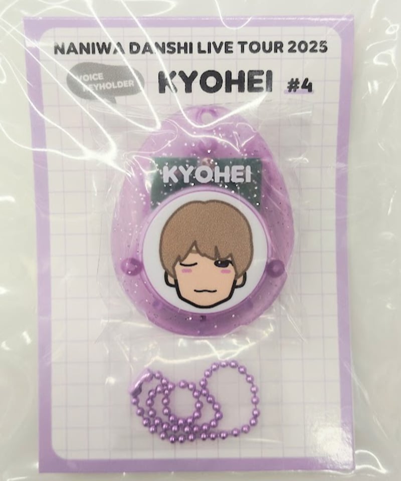 動作確認済】「なにわ男子 LIVE TOUR 2025 'BON BON VOYAGE'」