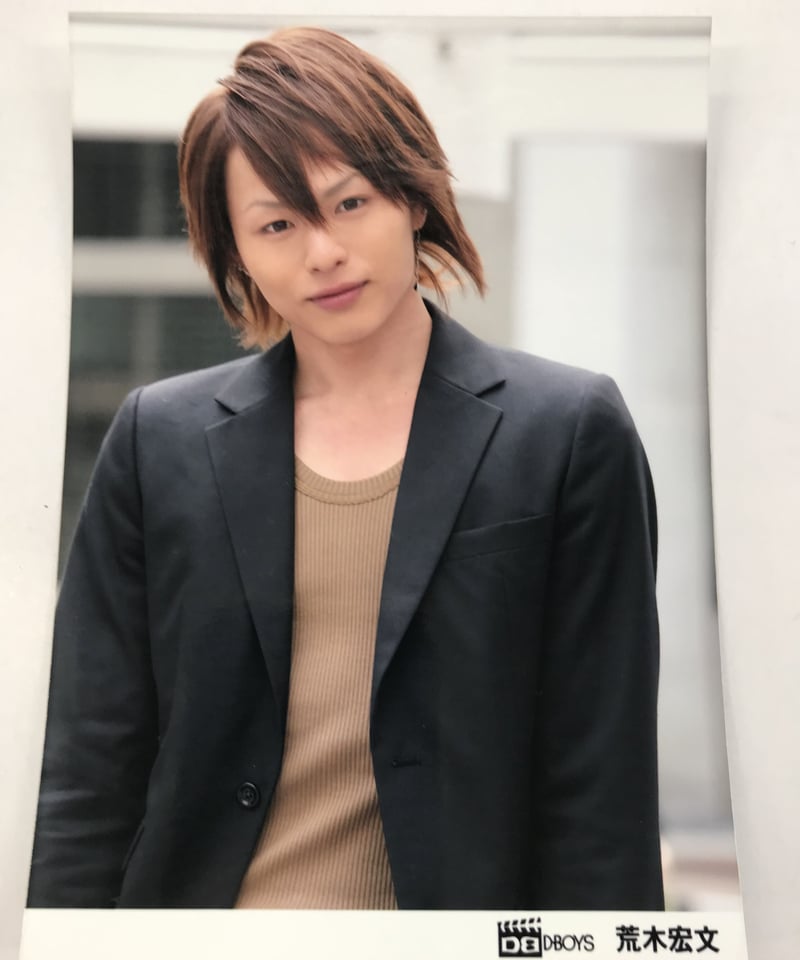 荒木宏文　生写真まとめ売り 荒木宏文 生写真まとめ売り 荒木宏文 生写真まとめ売り