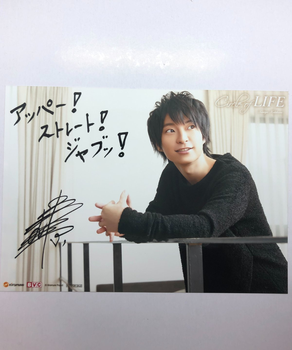 柿原徹也　ぬいキー　写真集　雑誌　CD(豪華版)　DVD　ブロマイド 柿原徹也 ぬいキー 写真集 雑誌 CD(豪華版) DVD ブロマイド 柿原徹也