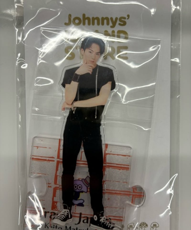 未開封】Travis Japan 松倉海斗 アクリルスタンド 