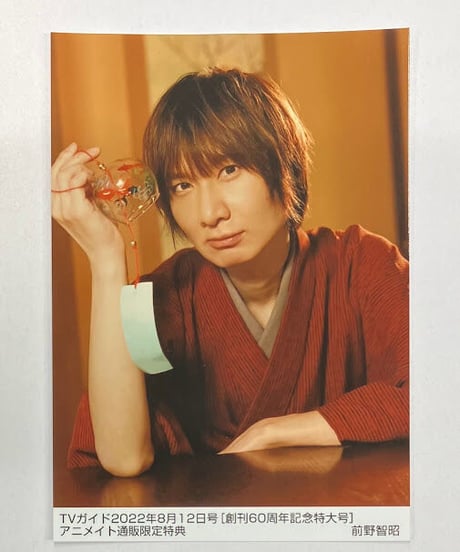 CATEGORY 前野智昭 | K-BOOKS K-POP館 アイドル館 動画館 キャスト館