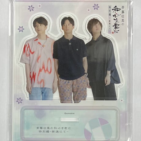 そま君 | STORES