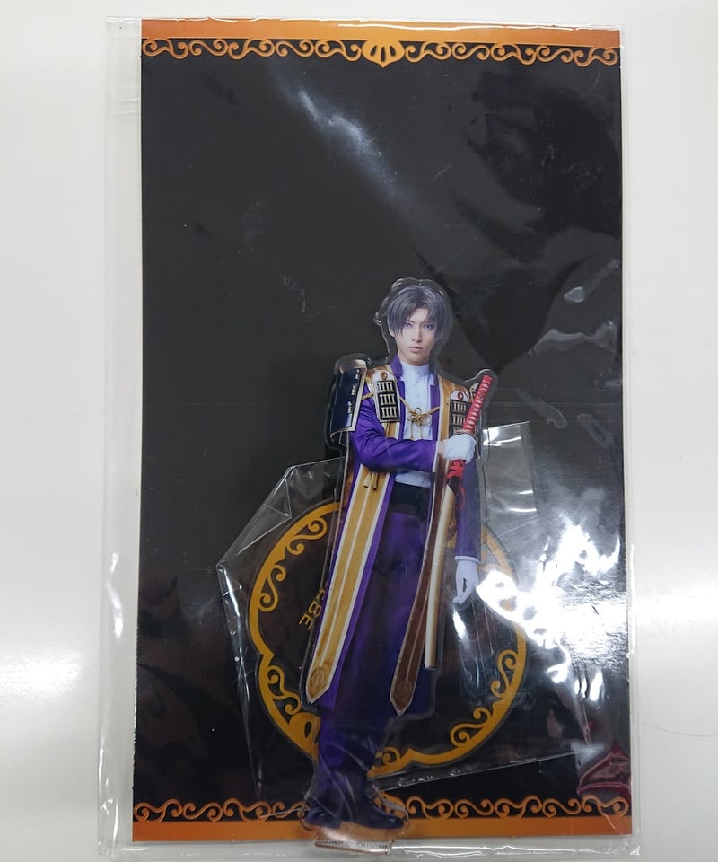 刀ミュ お楽しみBOX へし切長谷部 アクリルスタンド 磨け