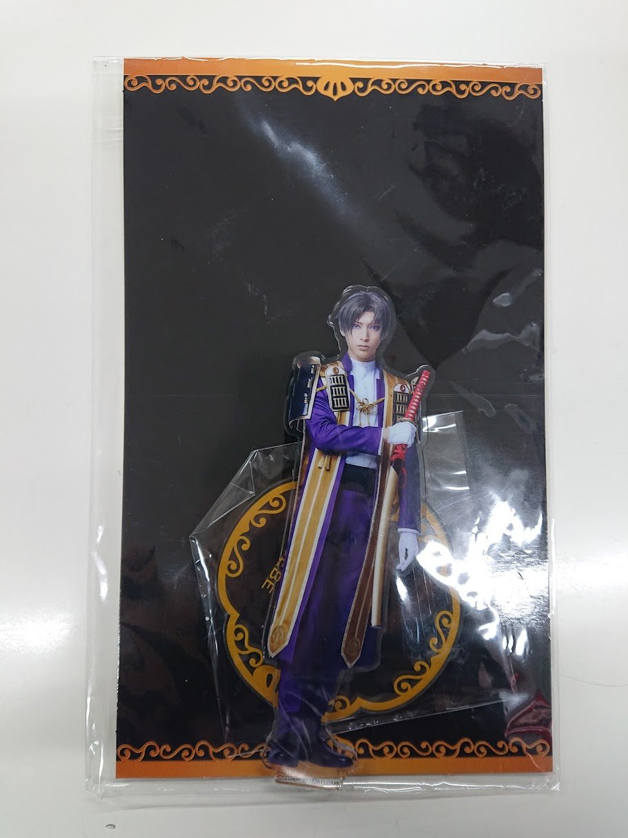 刀ミュ ミュージカル刀剣乱舞 へし切長谷部 アクリルスタンド 刀ミュ アクリルスタンド へし切長谷部 木原瑠生 | K-BOOKS K-POP館