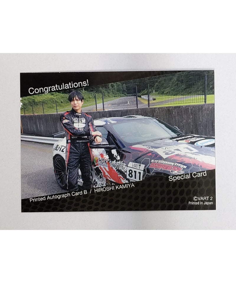 VART 声優 三木眞一郎 直筆サインカード