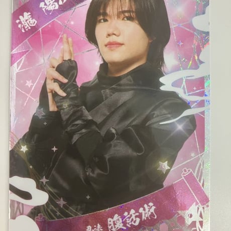 STORES 「少年忍者 LIVE 2025 This is 忍者」 忍コレクションカードの