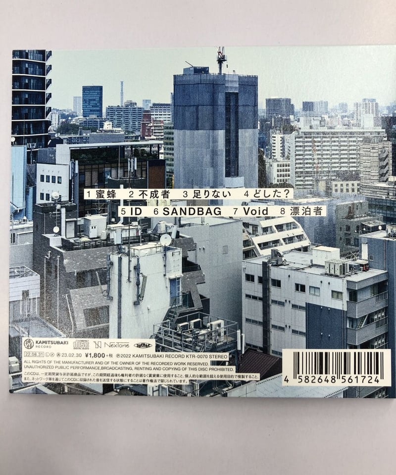 DUSTCELL ミニアルバム ROUNDTRIP Hypnotize DUSTCELL】2nd Mini Album「ROUND TRIP」 – FINDME STORE by THINKR