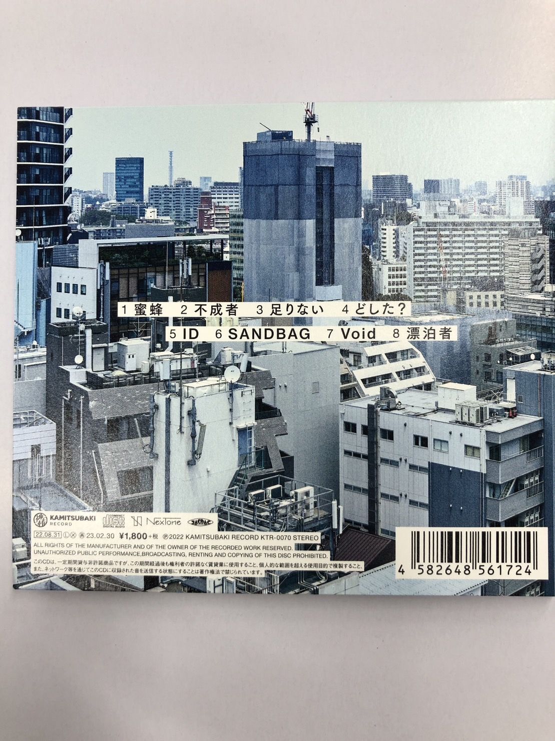 DUSTCELL CD 4枚 DUSTCELL】4th Album「碧い海」12月10日発売決定 | ALLT STUDIO