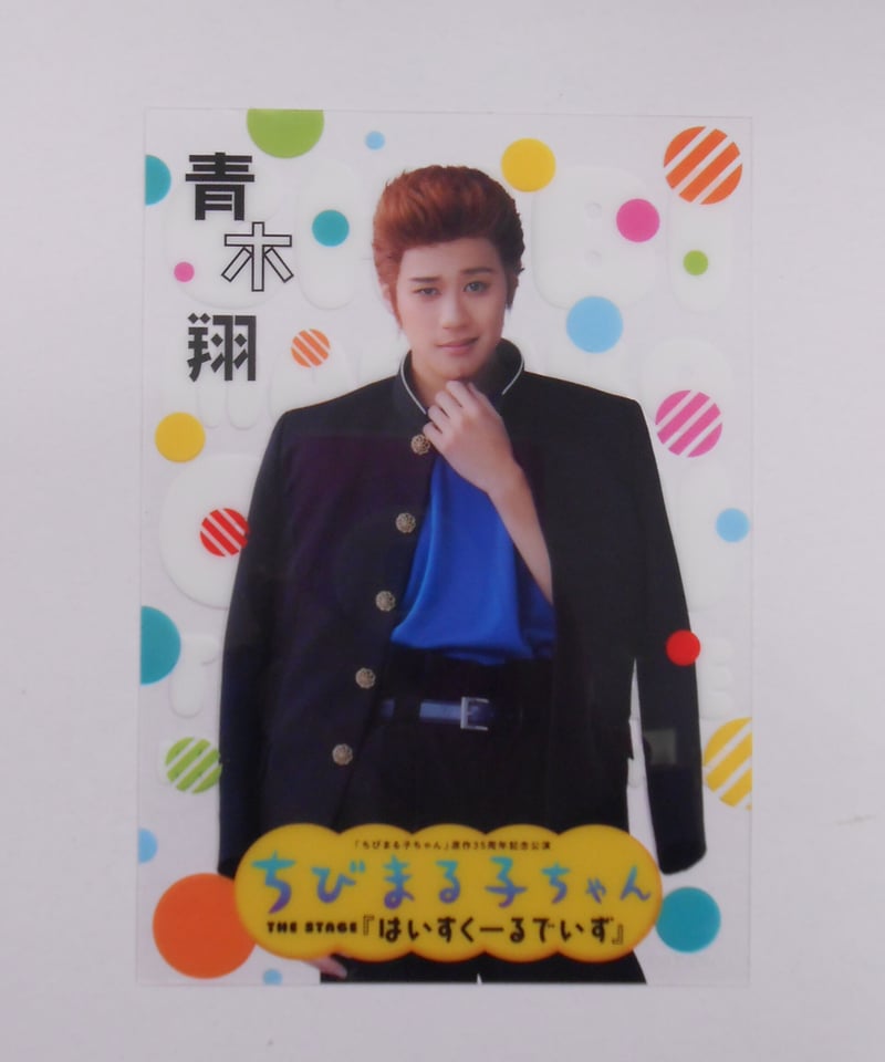 しゃどばすチャンネル出演者色紙 火曜は全力！華大さんと千鳥くん」のスタジオセットタイトルロゴ