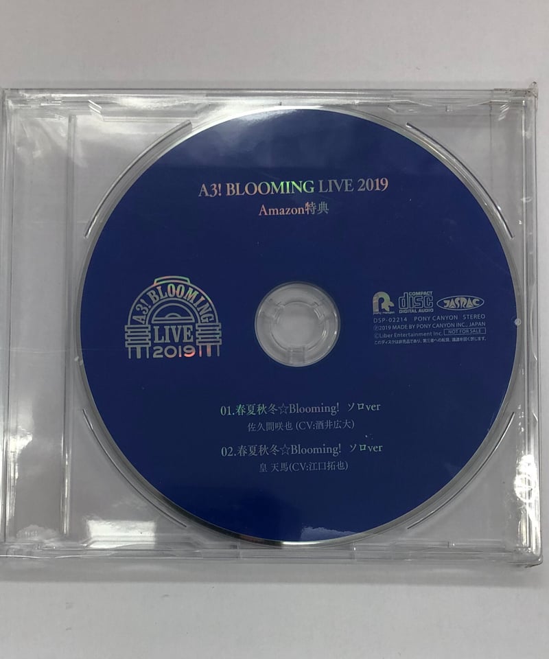 A3! BLOOMING LIVE 2019 SPECIAL BOX Amazon特典CD「「