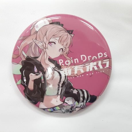 雨天決行 | STORES