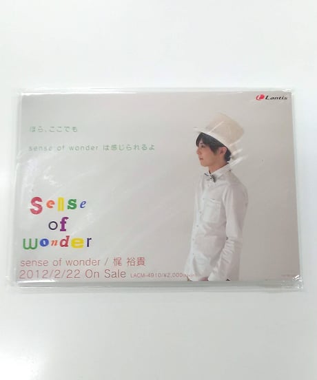 CATEGORY 梶裕貴 | K-BOOKS K-POP館 アイドル館 動画館 キャスト館